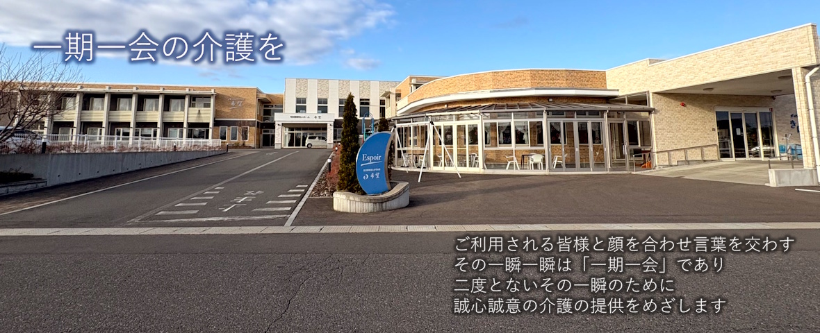 メインビジュアル