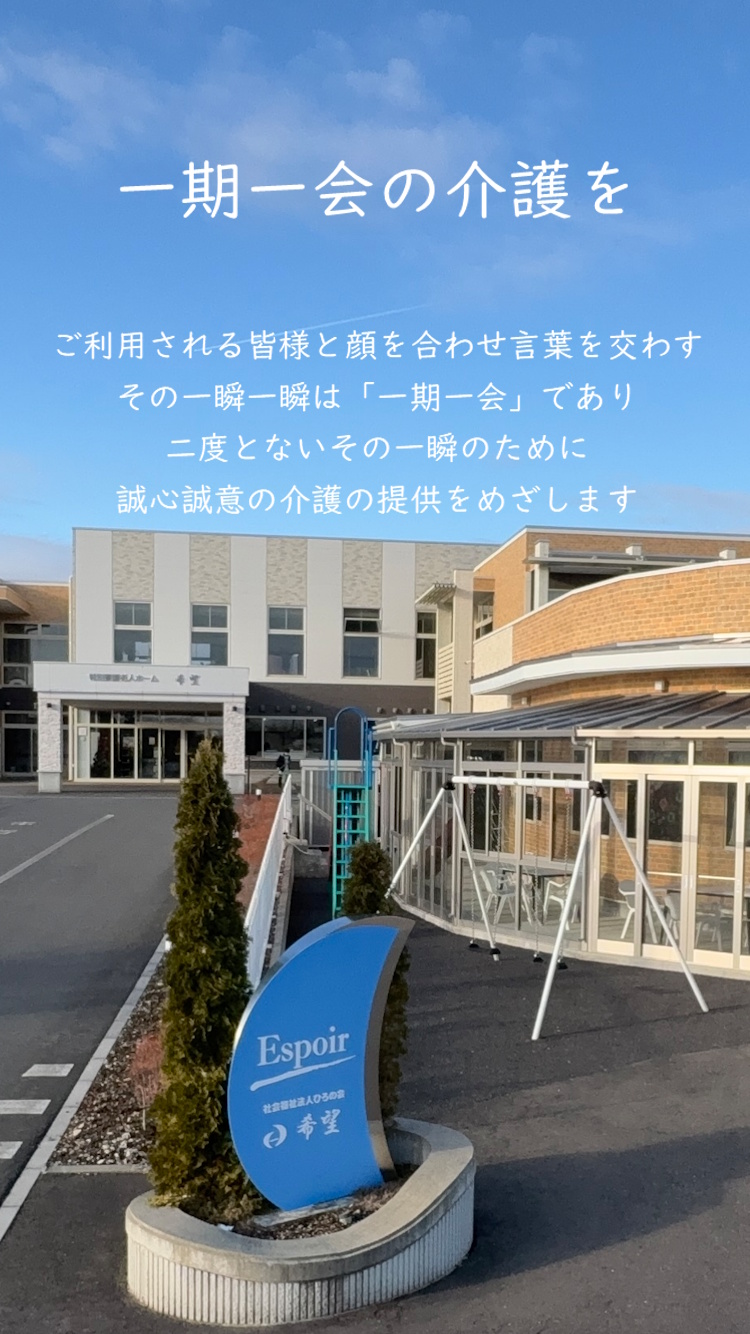 メインビジュアル